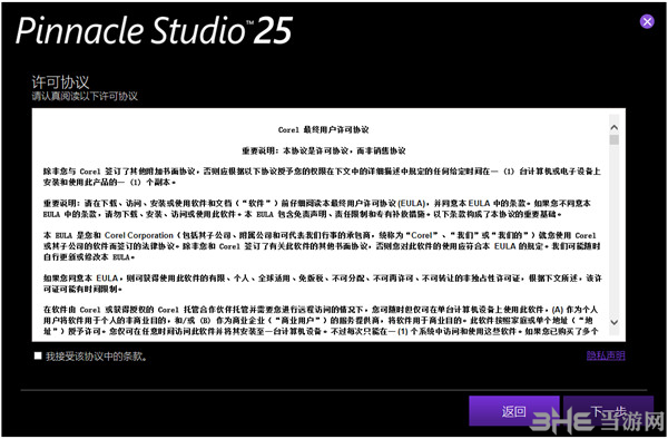 品尼高25图片4