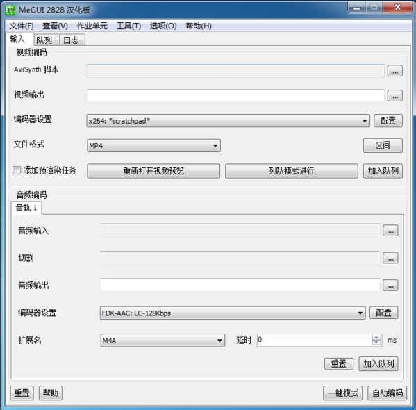 megui软件图片