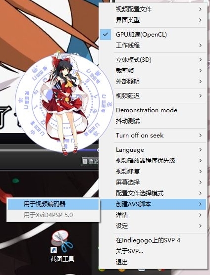 megui补帧教程图片1