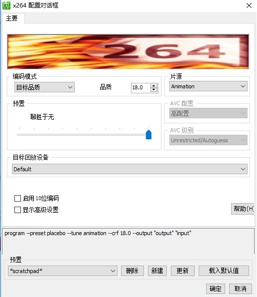megui补帧教程图片6