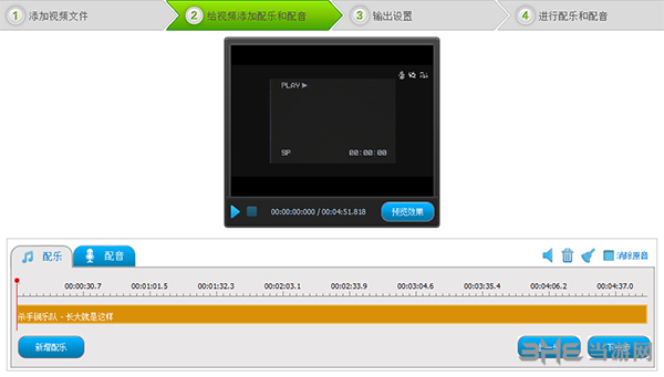 视频编辑专家加音乐3