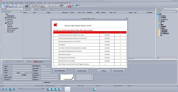 Zortam Mp3 Media Studio Pro软件截图1