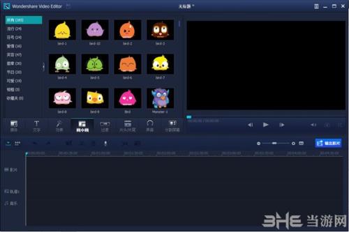 Wondershare Video Editor图片2