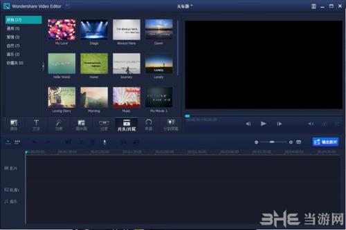 Wondershare Video Editor图片1