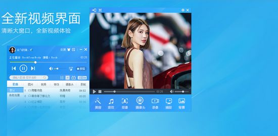 mvboxplayer卡拉ok播放器最新下载|MvboxPlayer直播版 V7.1.0.4下载
