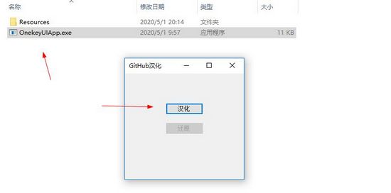 GitHubDesktop图片1