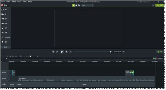 Camtasia Studio2019图片