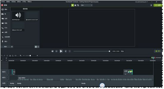 Camtasia Studio2019图片