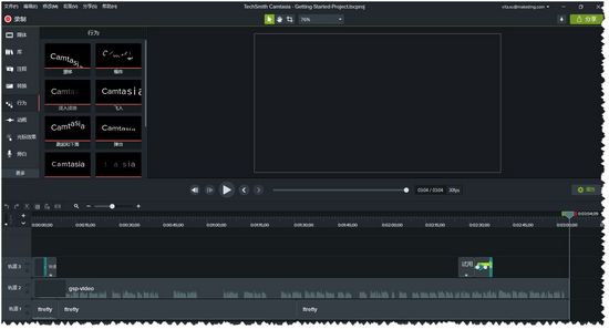 Camtasia Studio2019图片2