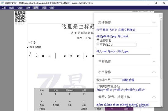 易谱ziipoo图片1