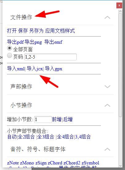 易谱ziipoo图片2