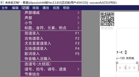 易谱ziipoo图片3