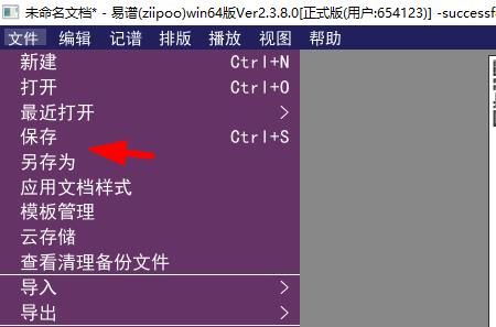 易谱ziipoo图片5