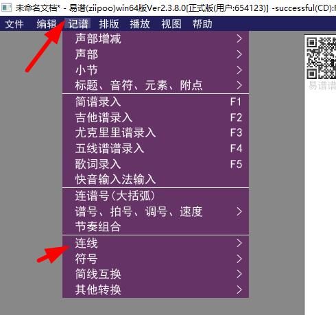 易谱ziipoo图片