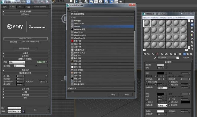 VRay Adv for 3dsMax图片2