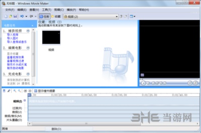 Windows Movie Maker图片6