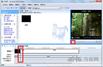 Windows Movie Maker图片7