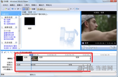 Windows Movie Maker图片9