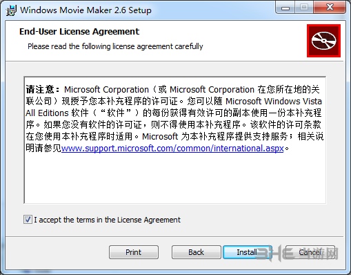 Windows Movie Maker图片24