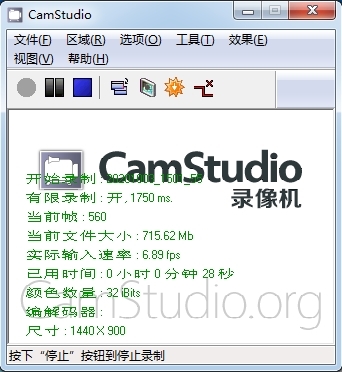 CamStudio录制全屏教程图3