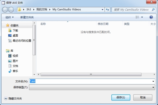 CamStudio保存视频教程图3