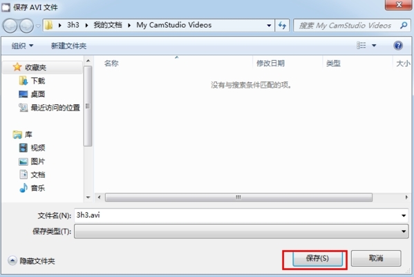 CamStudio保存视频教程图4