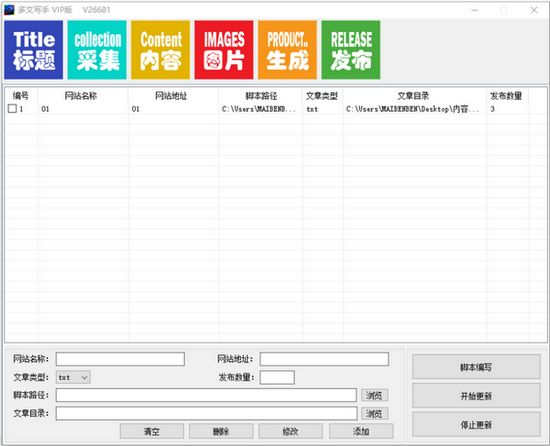 多文写手图片2