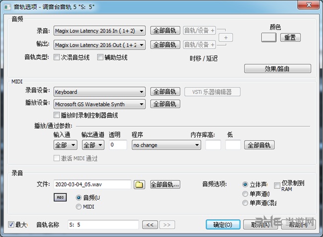 MAGIX Samplitude Music Studio图片2