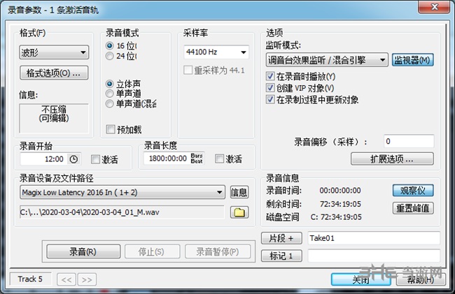 MAGIX Samplitude Music Studio图片3