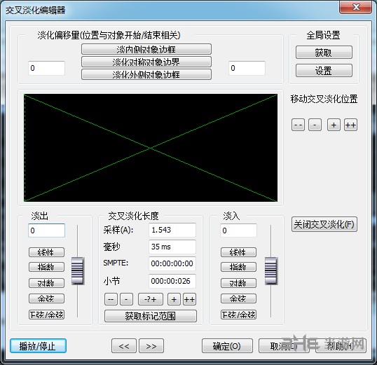 MAGIX Samplitude Music Studio图片4