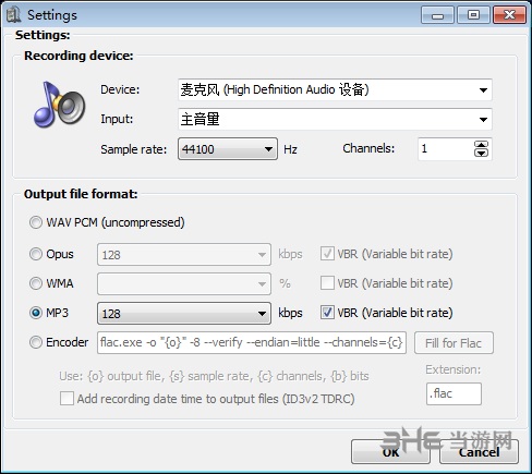3delite Dictaphone图片3