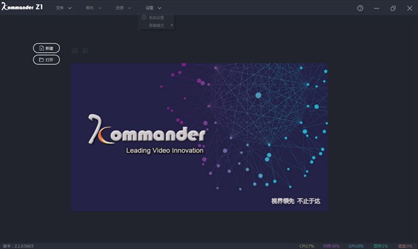 Kommander Z1图