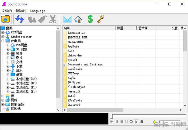 SoundBunny软件界面截图