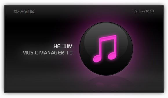 Helium Music Manager软件图片1