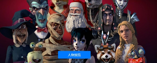 FaceRig Pro破解版3