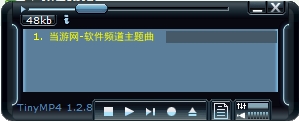 Tiny播放器下载|Tiny音乐播放器 免费32位/64位版下载插图