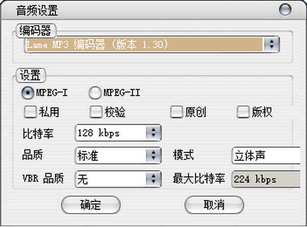 #1 CD Ripper图片