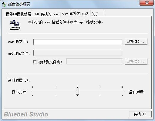 抓音轨小精灵截图2