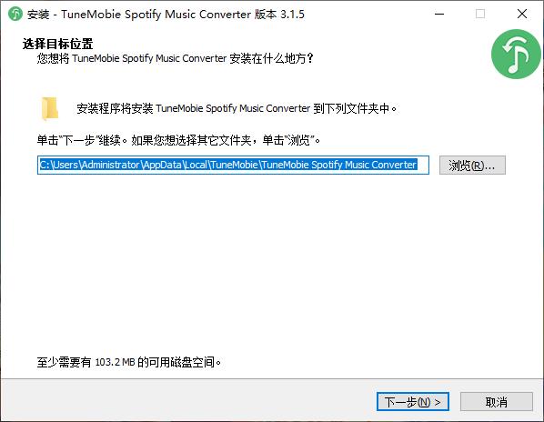 TuneMobie Spotify Music Converter图片3