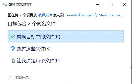 TuneMobie Spotify Music Converter图片7