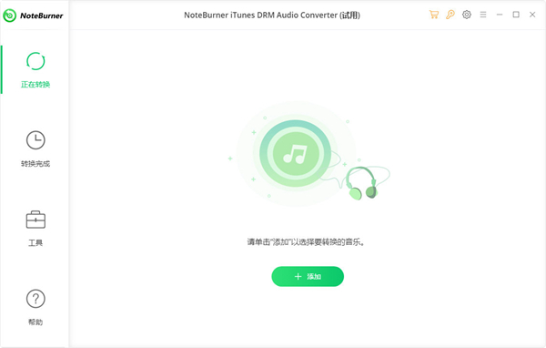 NoteBurner iTunes DRM Audio Converter图