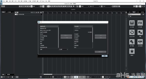 cubase12图片11