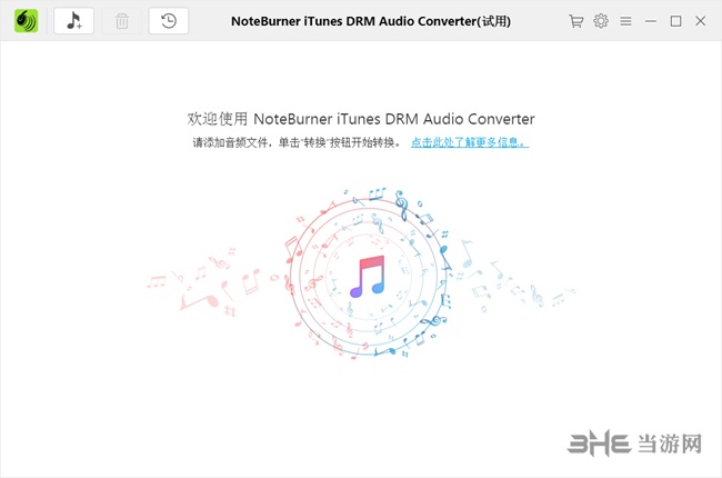 NoteBurner iTunes DRM Audio Converter图片2