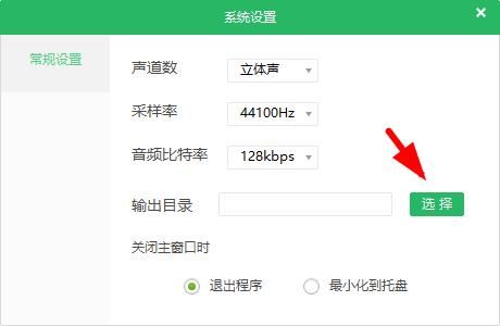 qve音频剪辑图片