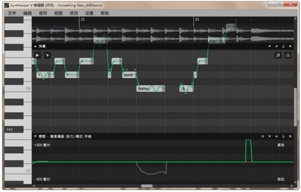 Synthesizer V破解版|Synthesizer V 免费版V18.0.0.0下载插图4