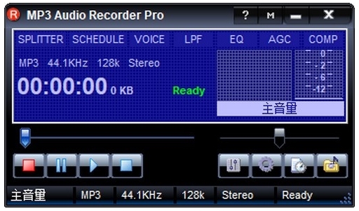 MP3 Audio Recorder Pro图片1