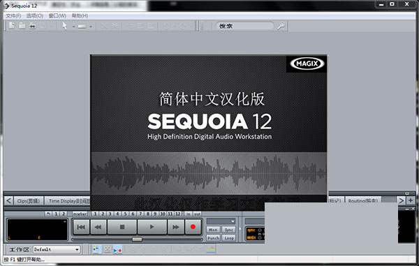 Sequoia12图片1