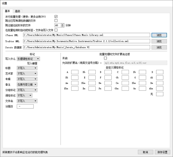 KeyFinder图片