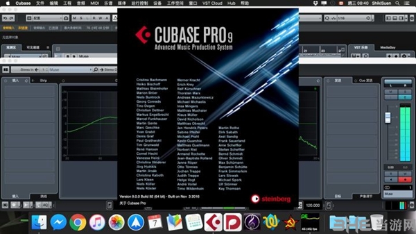 Cubase9破解版软件截图2