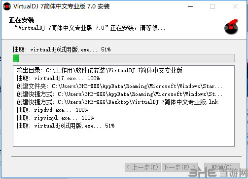 先锋1000模拟打碟机安装方法3